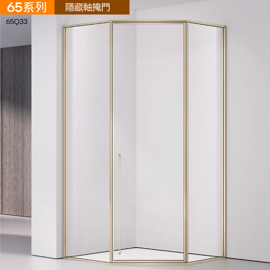 65系列 - 掩門浴屏