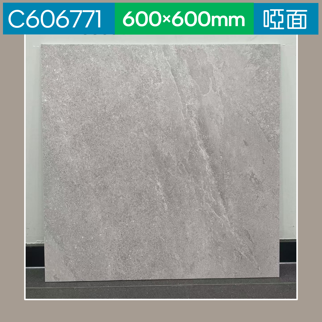 瓷磚-600 x 600mm