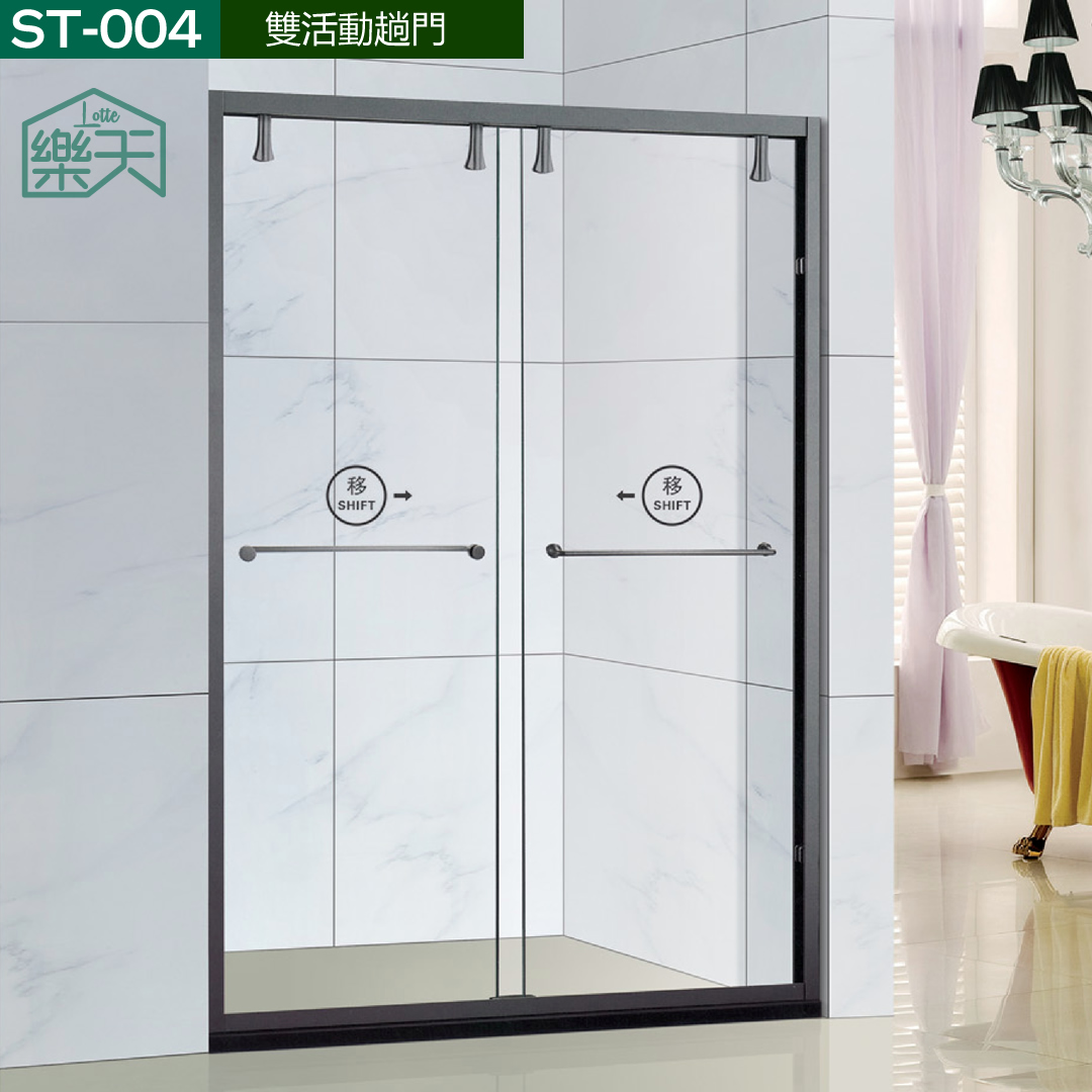 一字形浴屏-雙趟門