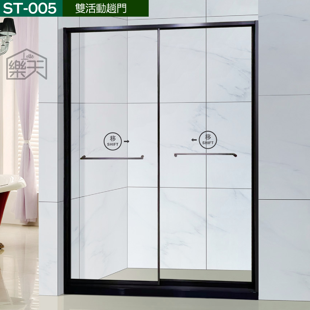 一字形浴屏-雙趟門