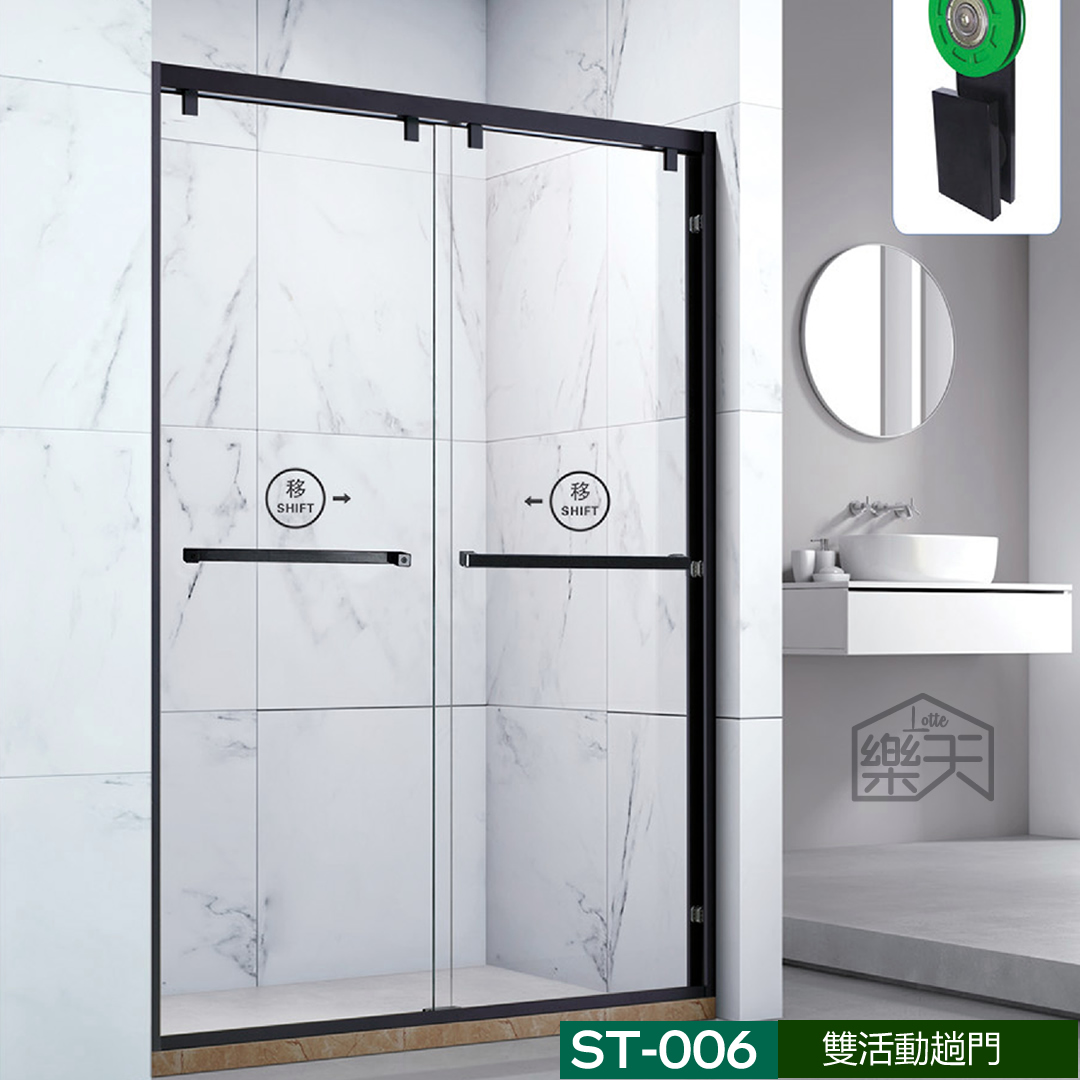 一字形浴屏-雙趟門